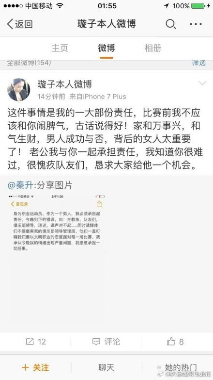 如果喀麦隆一路晋级杀入决赛，那么这意味着奥纳纳将会缺阵六场比赛。